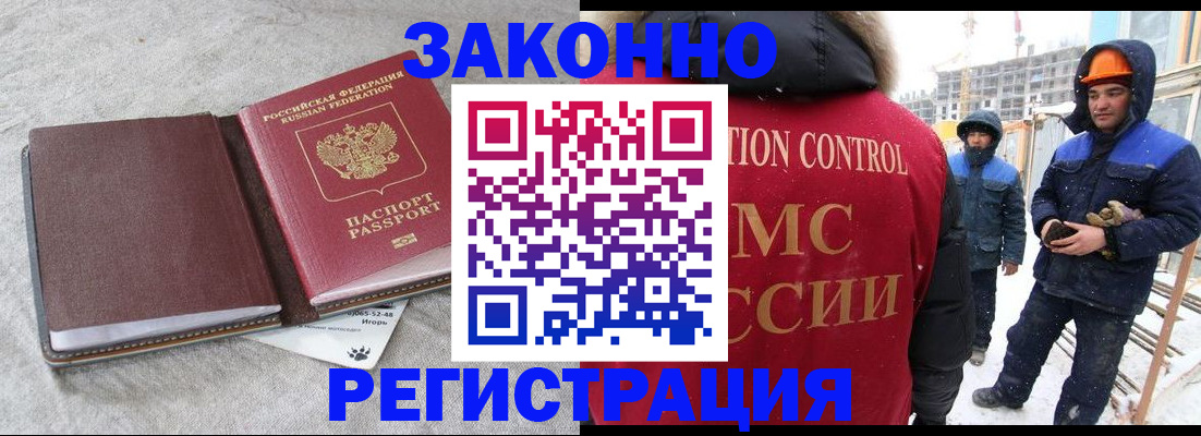 временная регистрация госуслуги в Боровске